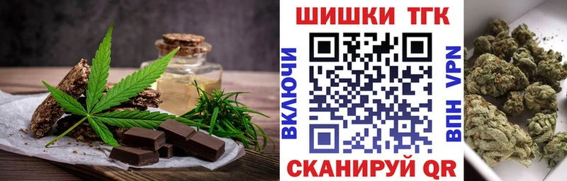 KRAKEN ССЫЛКА  Петропавловск-Камчатский  Canna-Cookies конопля 