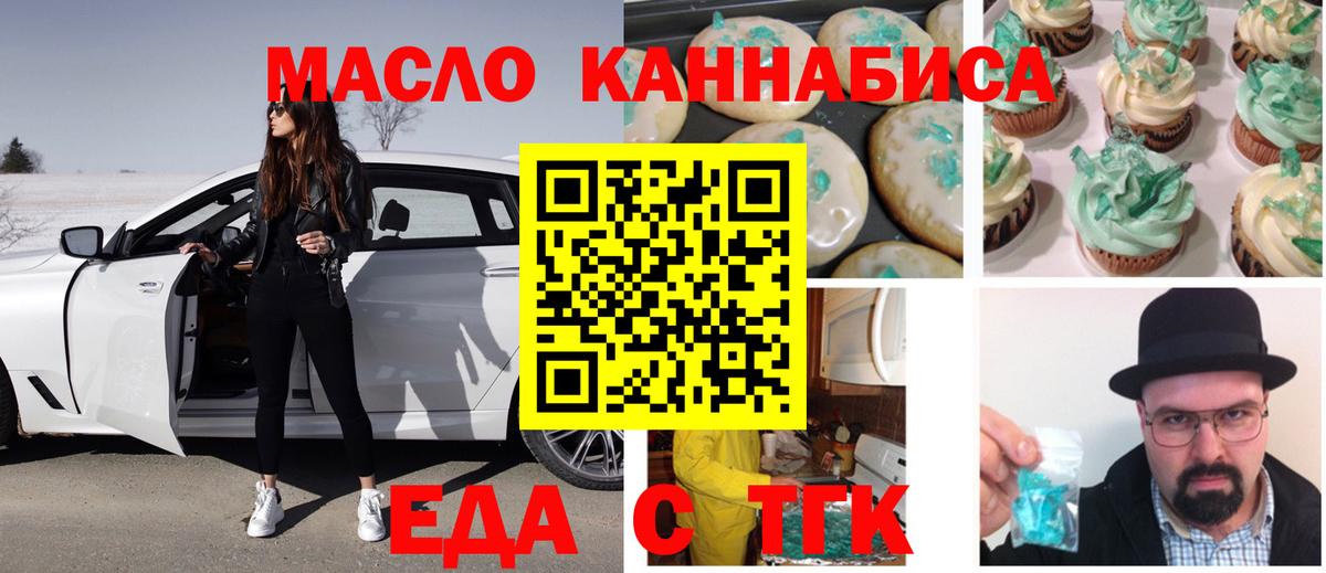 Гашиш  Кокаин  Канабис  Вход с VPN  Мяу-Мяу  Ketamine  NBOMe  АМФЕТАМИН  Петропавловск-Камчатский  Гашик 