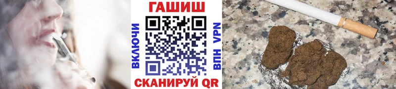 МЕГА онион  Петропавловск-Камчатский  ГАШ hashish 