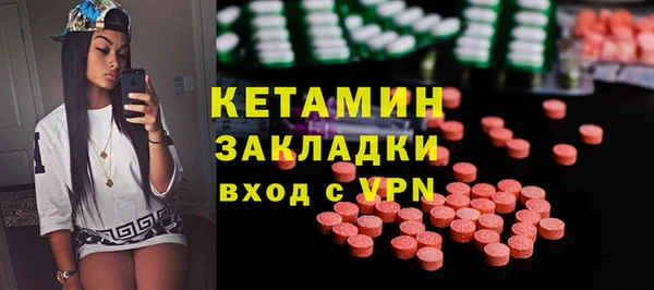 мдма Братск