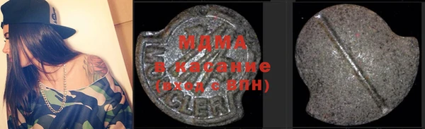 ПСИЛОЦИБИНОВЫЕ ГРИБЫ Лихославль