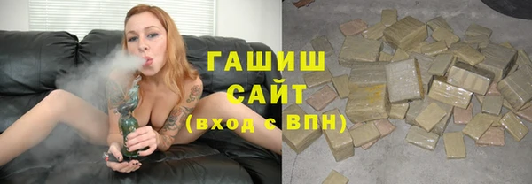 ПСИЛОЦИБИНОВЫЕ ГРИБЫ Лихославль