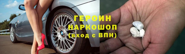 мдма Братск