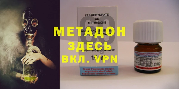 не бодяженный Орск