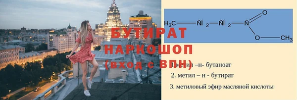 ПСИЛОЦИБИНОВЫЕ ГРИБЫ Лихославль