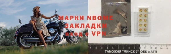 соль ск Липки