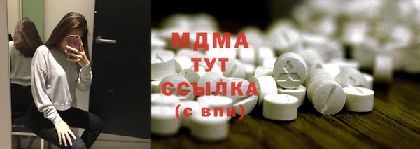ПСИЛОЦИБИНОВЫЕ ГРИБЫ Лихославль