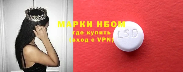 мдма Братск