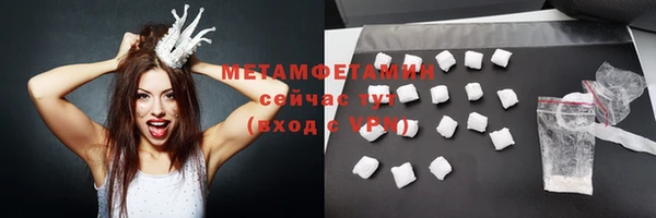 марки nbome Великий Новгород