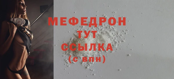 мдма Братск