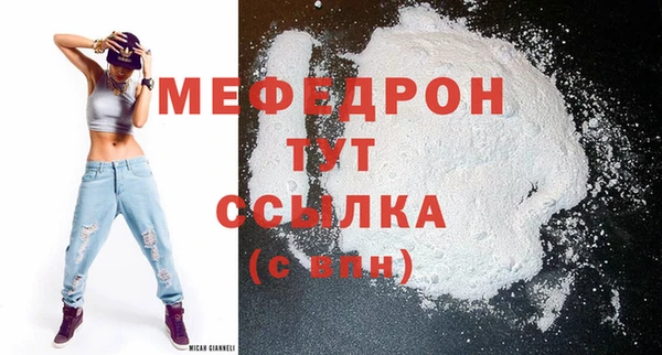 мдма Братск