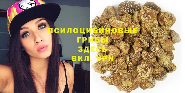 марки nbome Великий Новгород