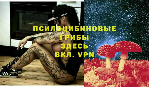 марки nbome Великий Новгород