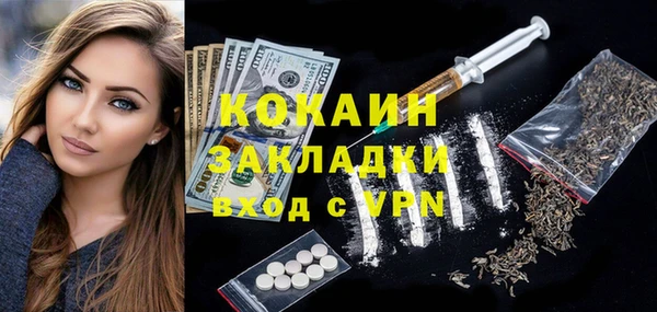 марки nbome Великий Новгород