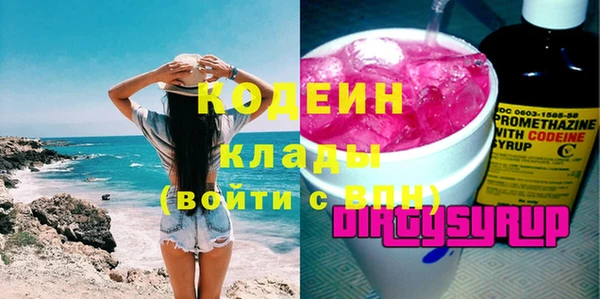 мдма Братск