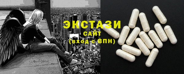 ПСИЛОЦИБИНОВЫЕ ГРИБЫ Лихославль