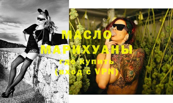 ПСИЛОЦИБИНОВЫЕ ГРИБЫ Лихославль