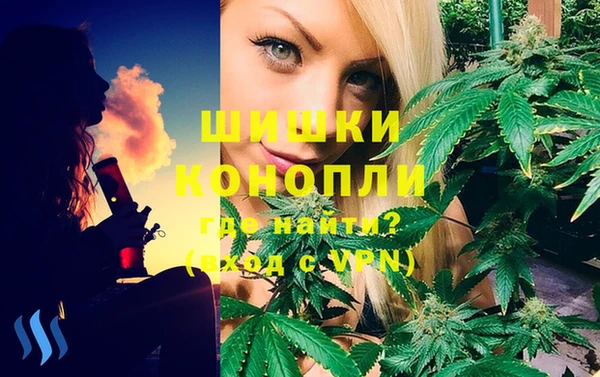 марки nbome Великий Новгород