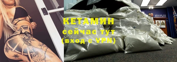 марки nbome Великий Новгород
