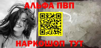 COCAINE Апрелевка