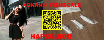 COCAINE Апрелевка
