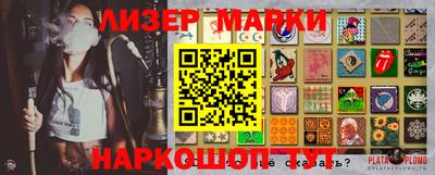ешки Аргун