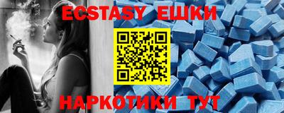ешки Аргун