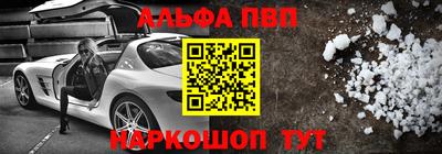 COCAINE Апрелевка