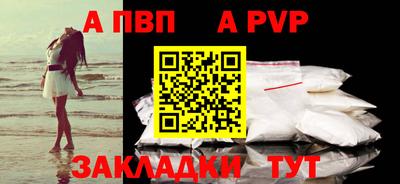 COCAINE Апрелевка