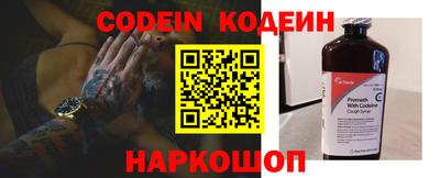 COCAINE Апрелевка