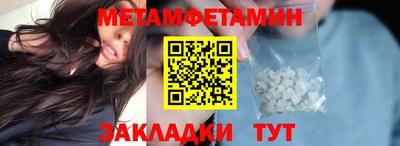 кокаин VHQ Абакан