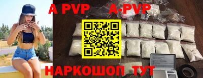 COCAINE Апрелевка