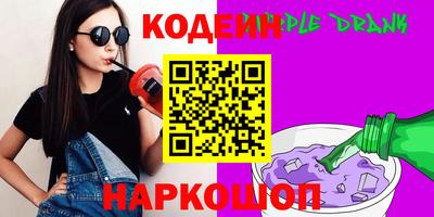 COCAINE Апрелевка
