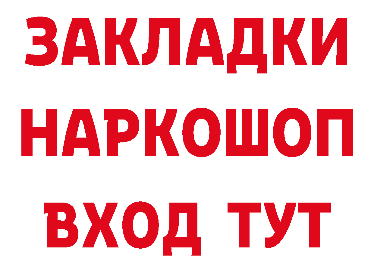 APVP СК КРИС вход даркнет МЕГА Петропавловск-Камчатский