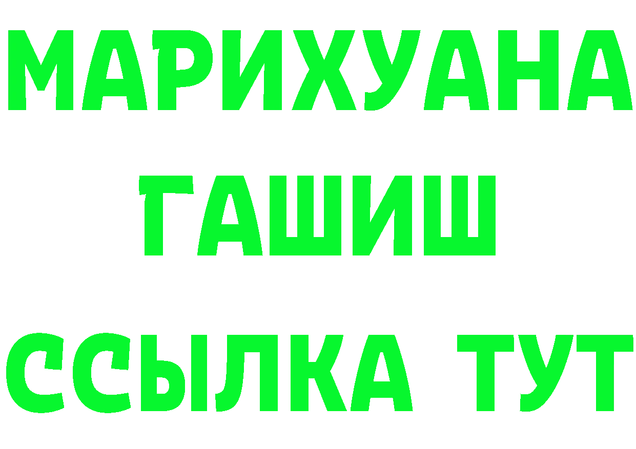 МЕФ VHQ tor мориарти OMG Петропавловск-Камчатский