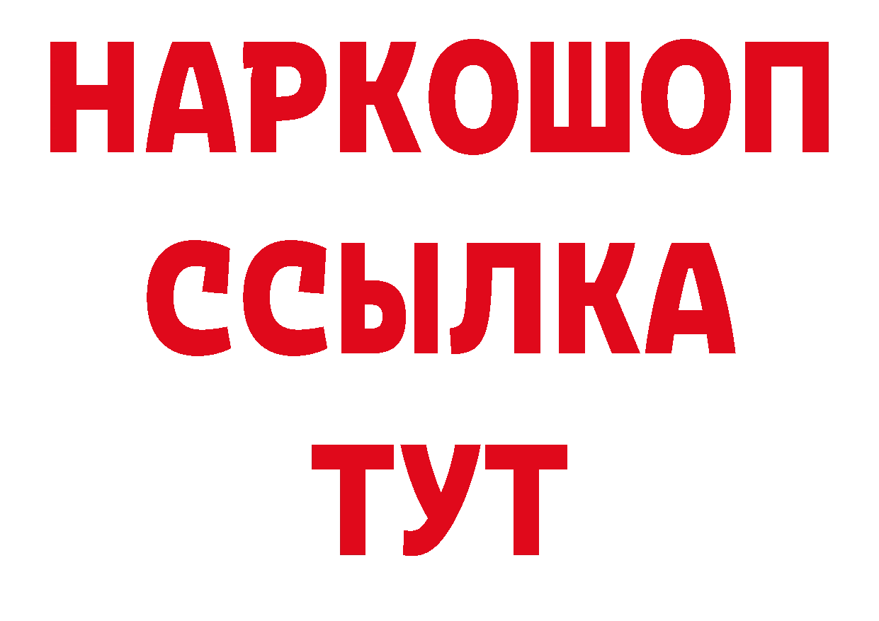 АМФЕТАМИН VHQ как войти нарко площадка кракен Петропавловск-Камчатский