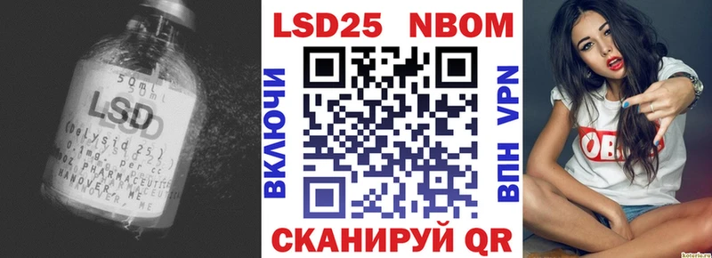 LSD-25 экстази ecstasy  закладка  Петропавловск-Камчатский 