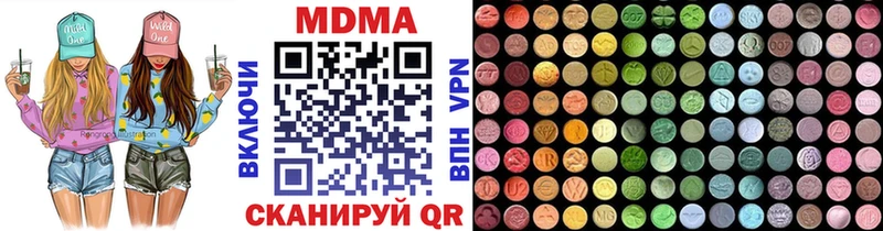 как найти   Петропавловск-Камчатский  MDMA молли 