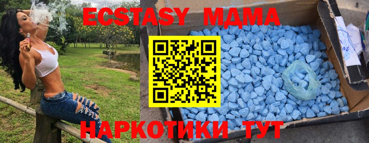 Канабис Петропавловск-Камчатский