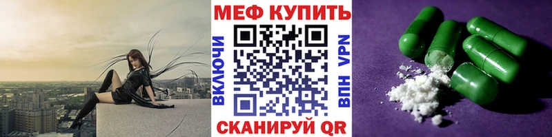 купить   Петропавловск-Камчатский  МЯУ-МЯУ VHQ 