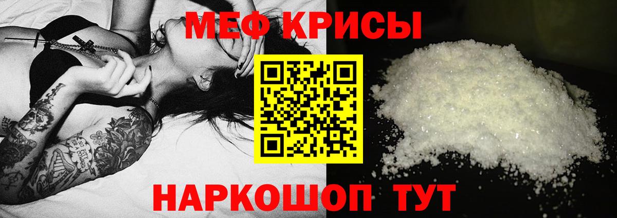 Петропавловск-Камчатский  Гашиш  Вход с VPN  Меф кристаллы  Кетамин  ГАШ  Конопля  Альфа ПВП СОЛЬ   КОКАИН  АМФЕТАМИН  