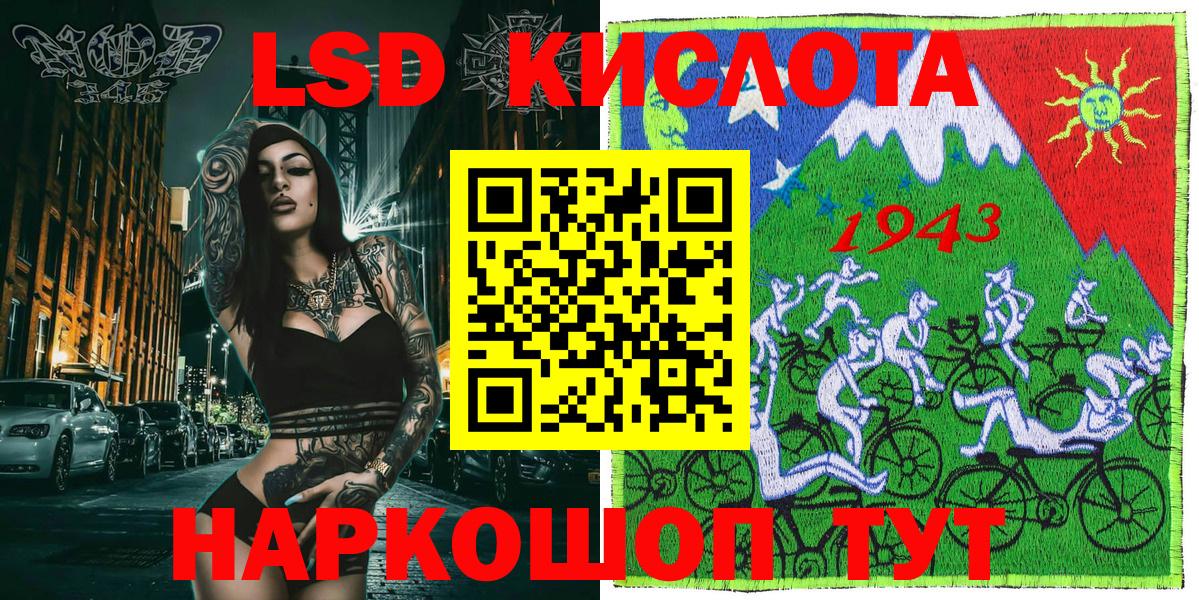 Наркотические марки 1500мкг  Вход с VPN  Петропавловск-Камчатский 