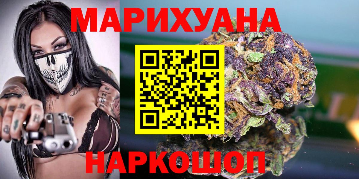 Канабис MAZAR  Марихуана White Widow  Канабис OG Kush  Вход с VPN  Петропавловск-Камчатский  Канабис MAZAR 